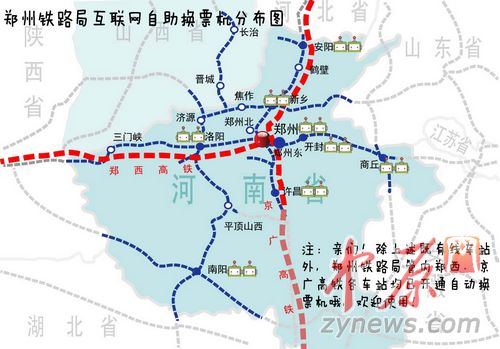 2017南阳高铁站规划图片 2017南阳高铁站规划